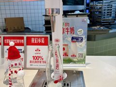 -红星前进面包牛奶公司(君太店)