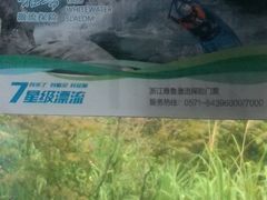 -雅鲁激流探险漂流