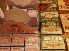 -好利来(团结湖店)