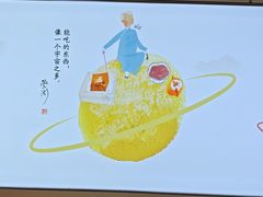 -蔡澜点心·粤菜(领展购物广场店)