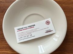 -纽巷咖啡 SOFTFOCUS COFFEE(锦和巴黎时韵店)