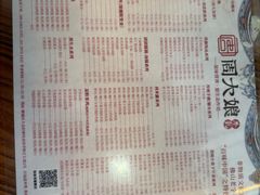 -周大娘牛乳(旧寨古村总店)