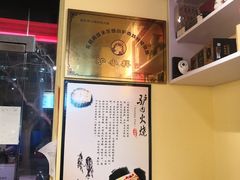 -驴公驴婆(曹杨店)