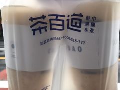-茶百道(湖墅潮王路店)