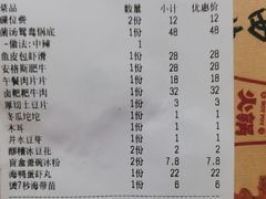 -赵美丽重庆火锅(西安直营总店)