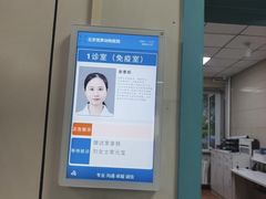 -北京观赏动物医院·24小时大型综合·猫专科·异宠专科