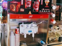 -DQ·蛋糕·冰淇淋(新世纪6F店)