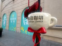 -外滩三号餐厅·创意中餐