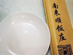 -南来顺饭庄·清真(南菜园店)