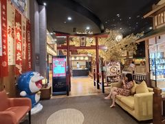 -大江户·温泉洗浴(浑南店)