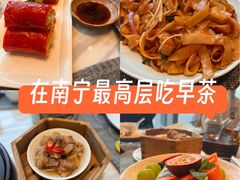 -南宁那莲豪华精选酒店-云霄酒廊·80楼高空城景酒吧
