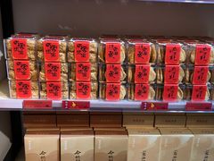 -陶陶居饼家(惠福东路店)