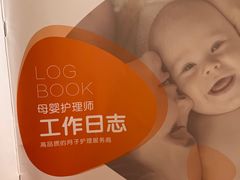 -嘉宝·叶妈妈私家月嫂(宜兴店)