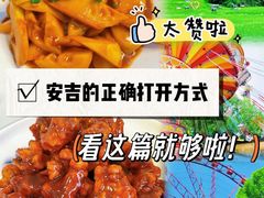 -李东农庄(中南百草园地标店)