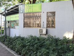 -深圳市人民医院(留医部)