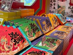-捶糖帮桂林特产伴手礼(西街店)