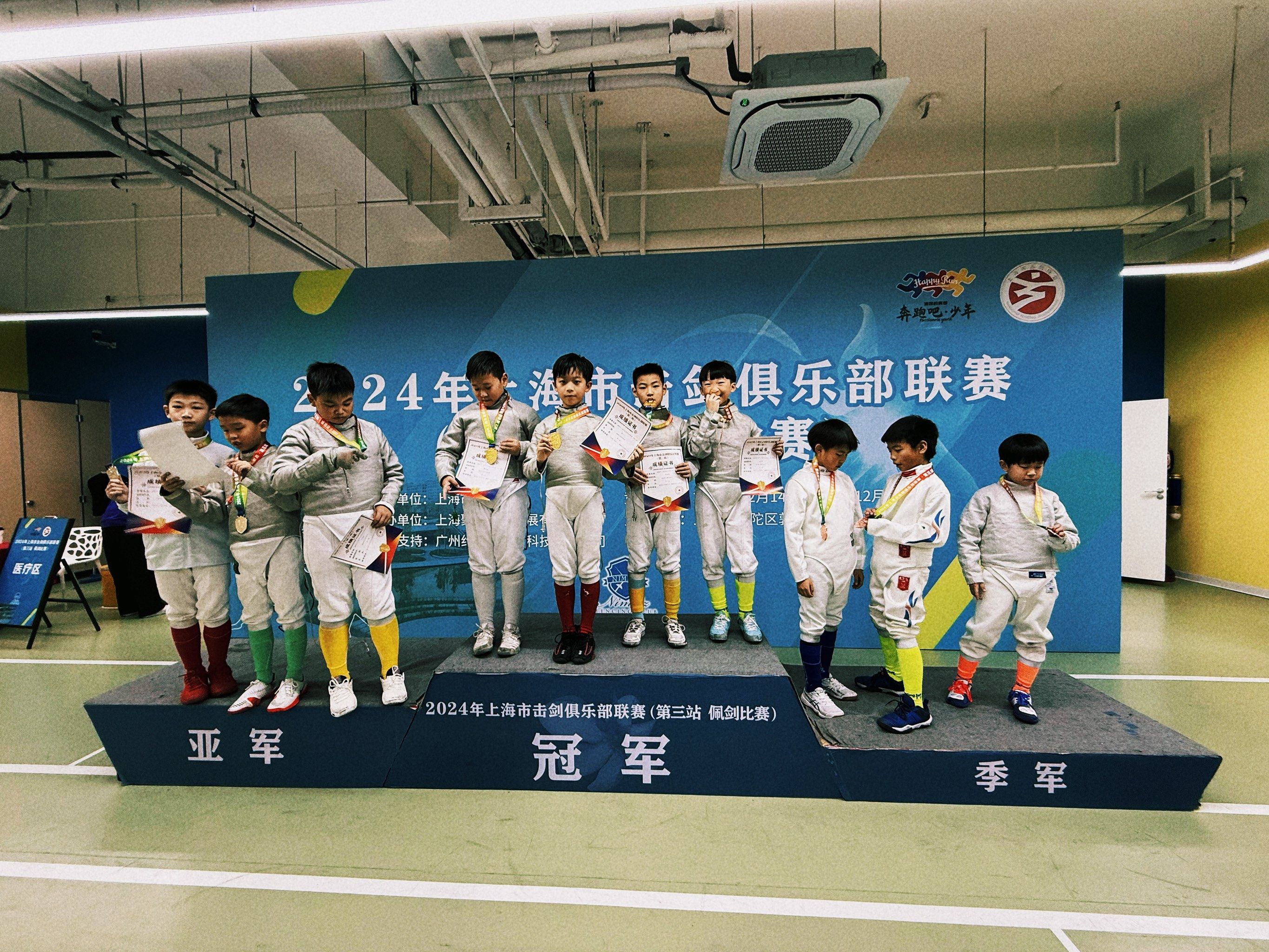 👑冠军驾到击剑