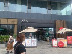 -必胜客(金开大道店)