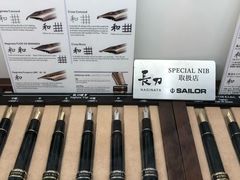 -伊东屋(本店)