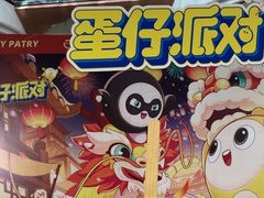 -万达广场(桂林高新店)