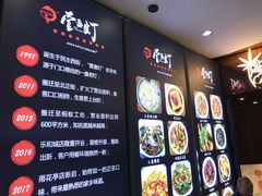 -壹盏灯(惠农店)