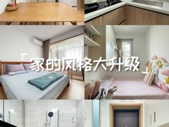 -至美焕新·全屋翻新