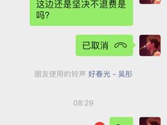 -锐菲特游泳体育健身中心(滨江店)