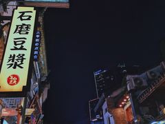 -南门口湘军剁辣椒老店(老长沙第一品牌店)