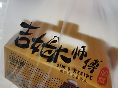 -小熊吉姆(kkone店)