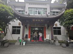 -途中饭店(开化店)