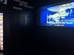 -同济大学四平路校区深海探索馆