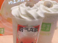 -奈雪的茶(中华广场店)