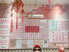 -鲁达面馆本帮风味(共康东路店)