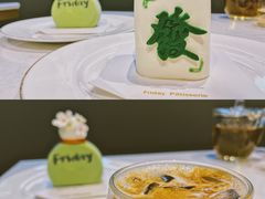 -Fridi Patisserie Cafe