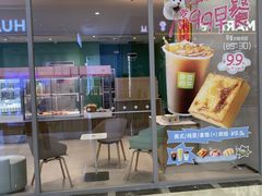 -奈雪的茶(振华商厦店)