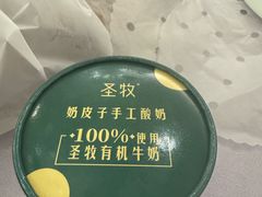 -东兴楼(通州店)