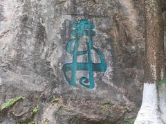 -幕燕滨江·长江观音景区