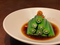 捞汁秋葵-粤界(望京金辉店)