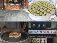 -凤栖山