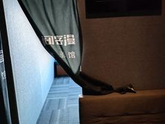 -VR 间客漫·PS电玩·虚拟现实包间游戏电竞(街道口店)