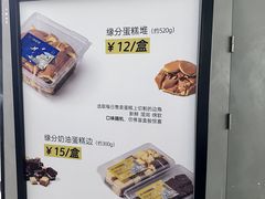 -积慕Cake(解放大道店)