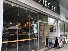 门面-喜茶(东莞汇一城店)