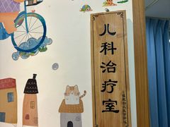 -承启堂中医馆·推拿·针灸(成华馆)