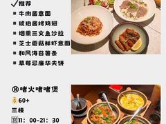 -BE BRIGHT KITCHEN(正佳广场店)
