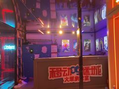 -移动谜城·大笨象密室逃脱(五棵松店)