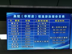 -奥冠体育华师附中恒温游泳馆