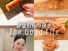 -鮨一日本料理旗舰店(总店)