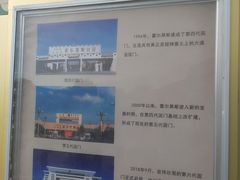 -霍尔果斯国门景区
