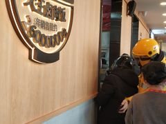 -永和大王(小厨·东四十条店)