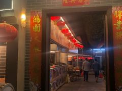 门面-水乡人家私房菜(逢简店)